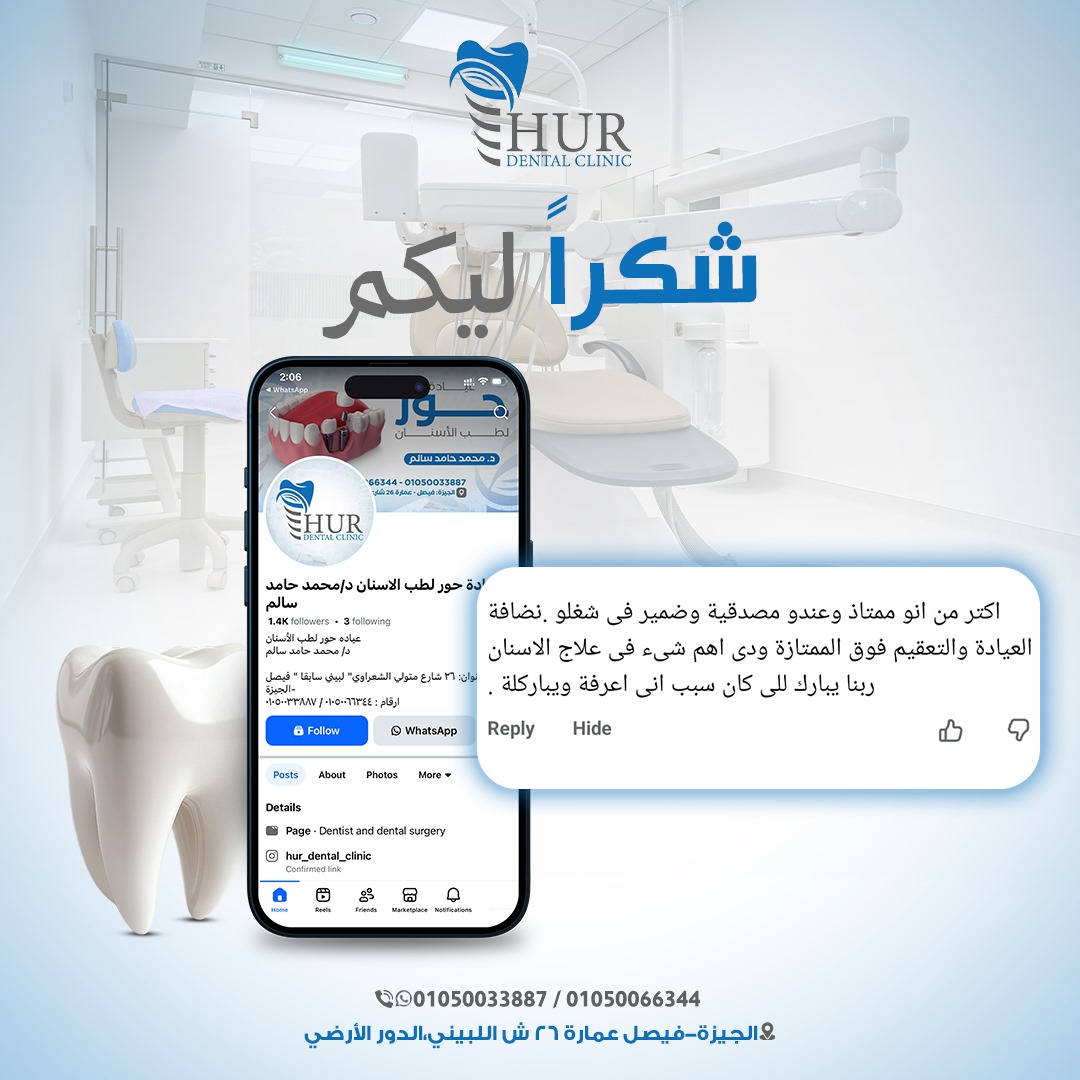 تقييم عميل 1