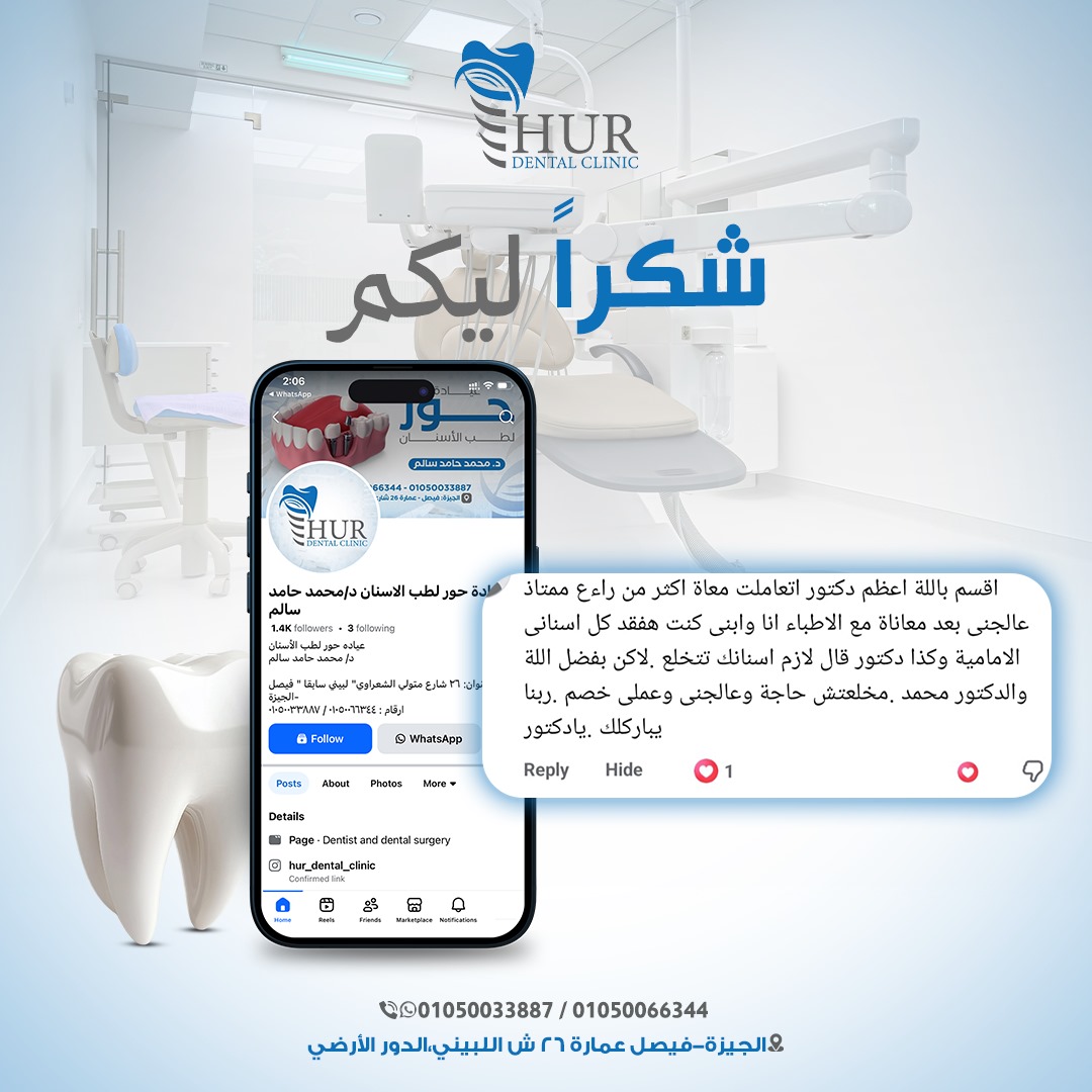 تقييم عميل 3