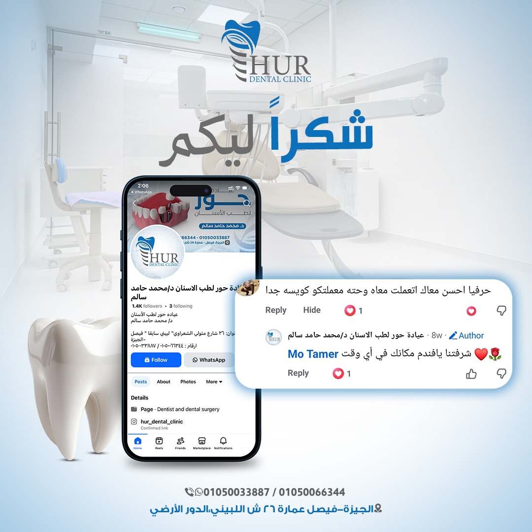 تقييم عميل 5